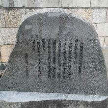 織田作之助文学碑 ｢木の都｣ クチコミ・アクセス・周辺情報｜ミナミ