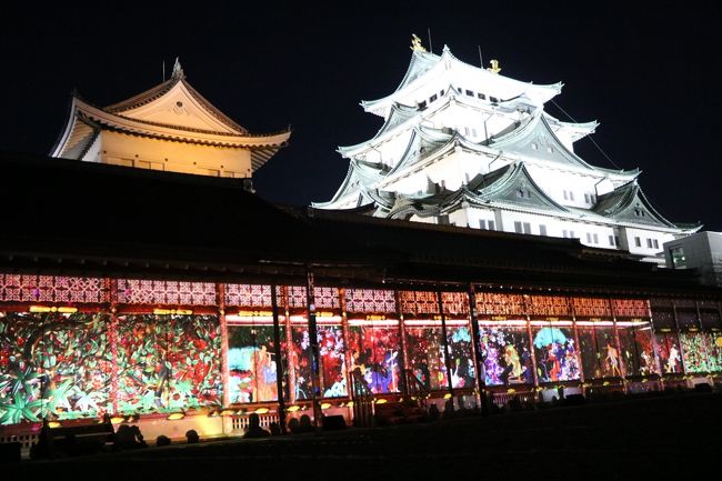 絢爛豪華な名古屋城 光の絵巻観賞歩き』名古屋(愛知県)の旅行記