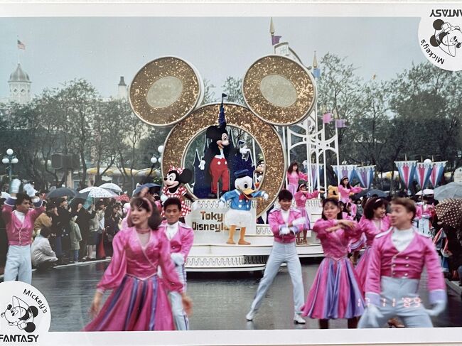 我が家の東京ディズニーランドヒストリー(1988年～1991年)』東京