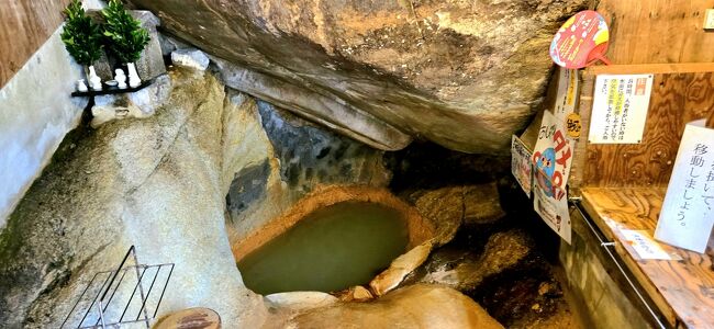増富温泉 不老閣に泊まってきました』増富温泉(山梨県)の旅行記