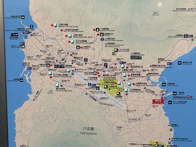 2024年11月常春の八丈島旅行』八丈島(東京)の旅行記・ブログ by