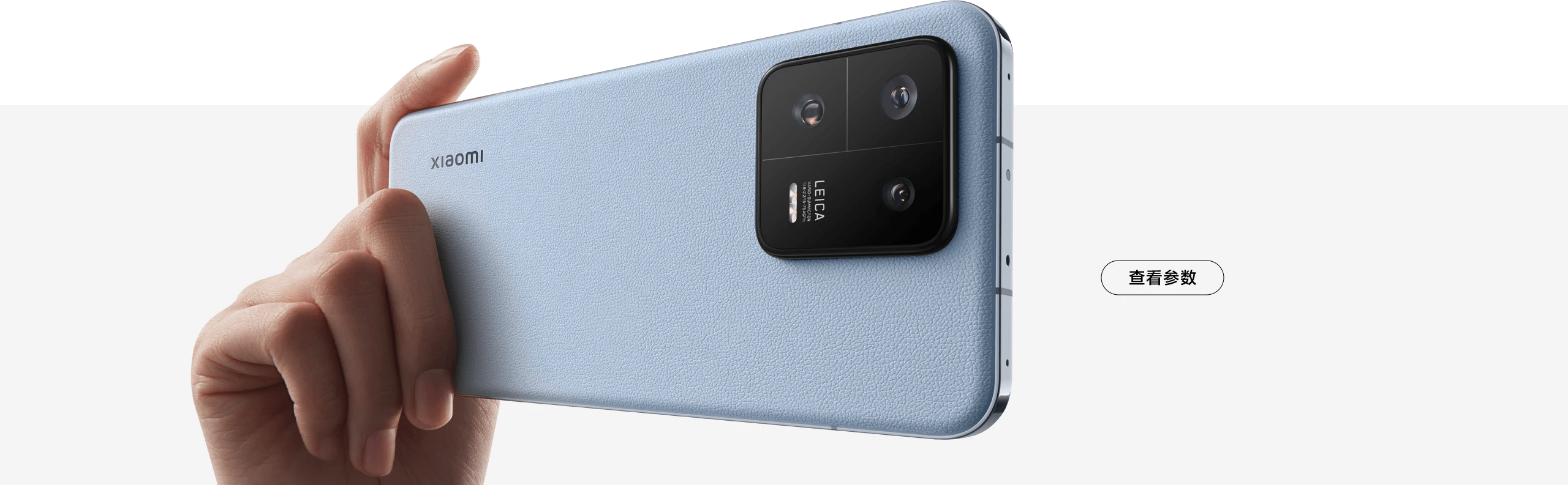 Xiaomi 13 Pro 12+512GB 中国版 BLU済み Xiaomi 13 Pro 12+512GB 中国