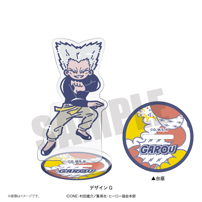 ワンパンマン_れとぽぷ アクリルスタンド（全10種）G ガロウ | 公式