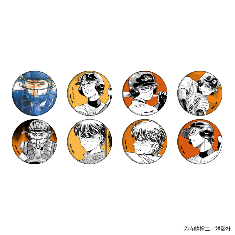 ダイヤのA actⅡ_缶バッジ27/(全8種) 御幸一也BOX(公式イラスト