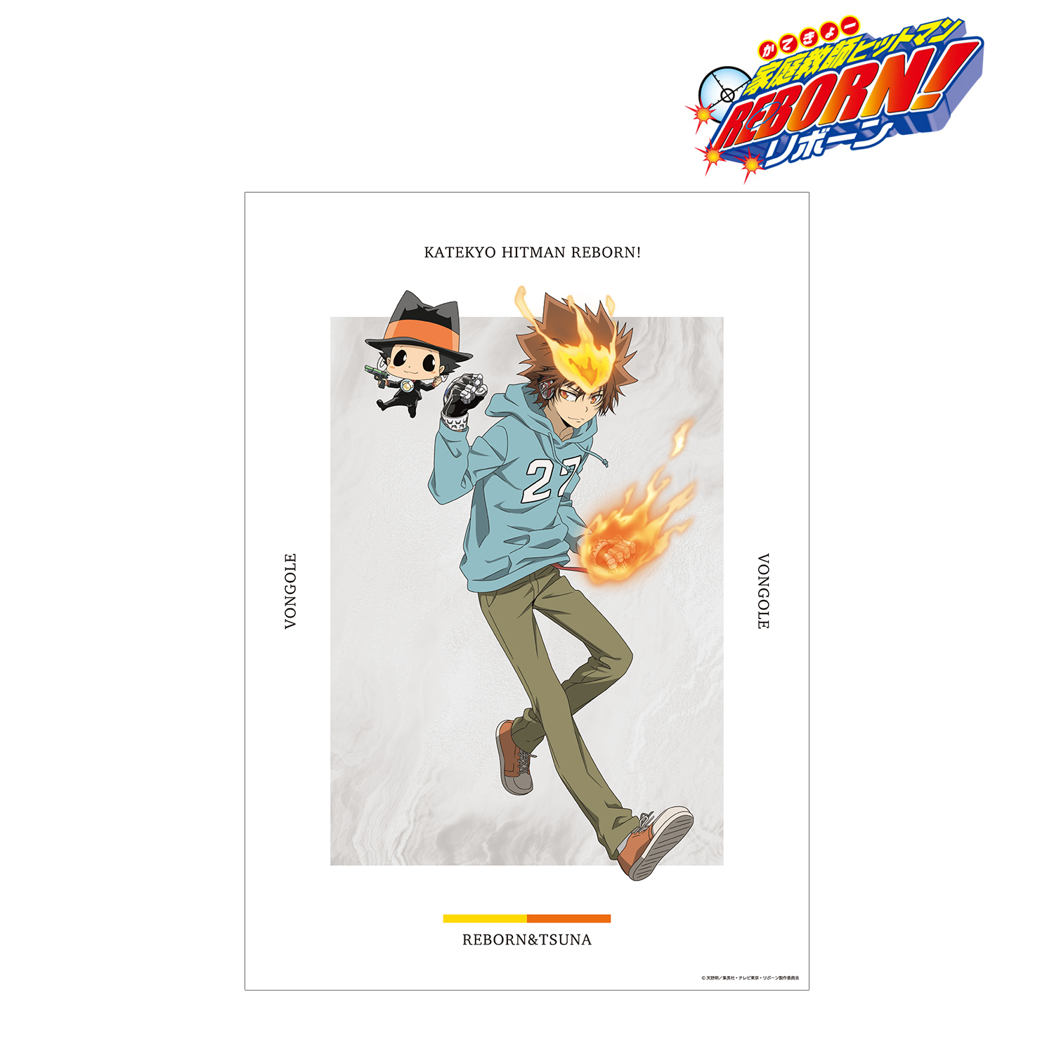 家庭教師ヒットマンREBORN! 名場面 ポスター ツナ 沢田綱吉 家庭教師