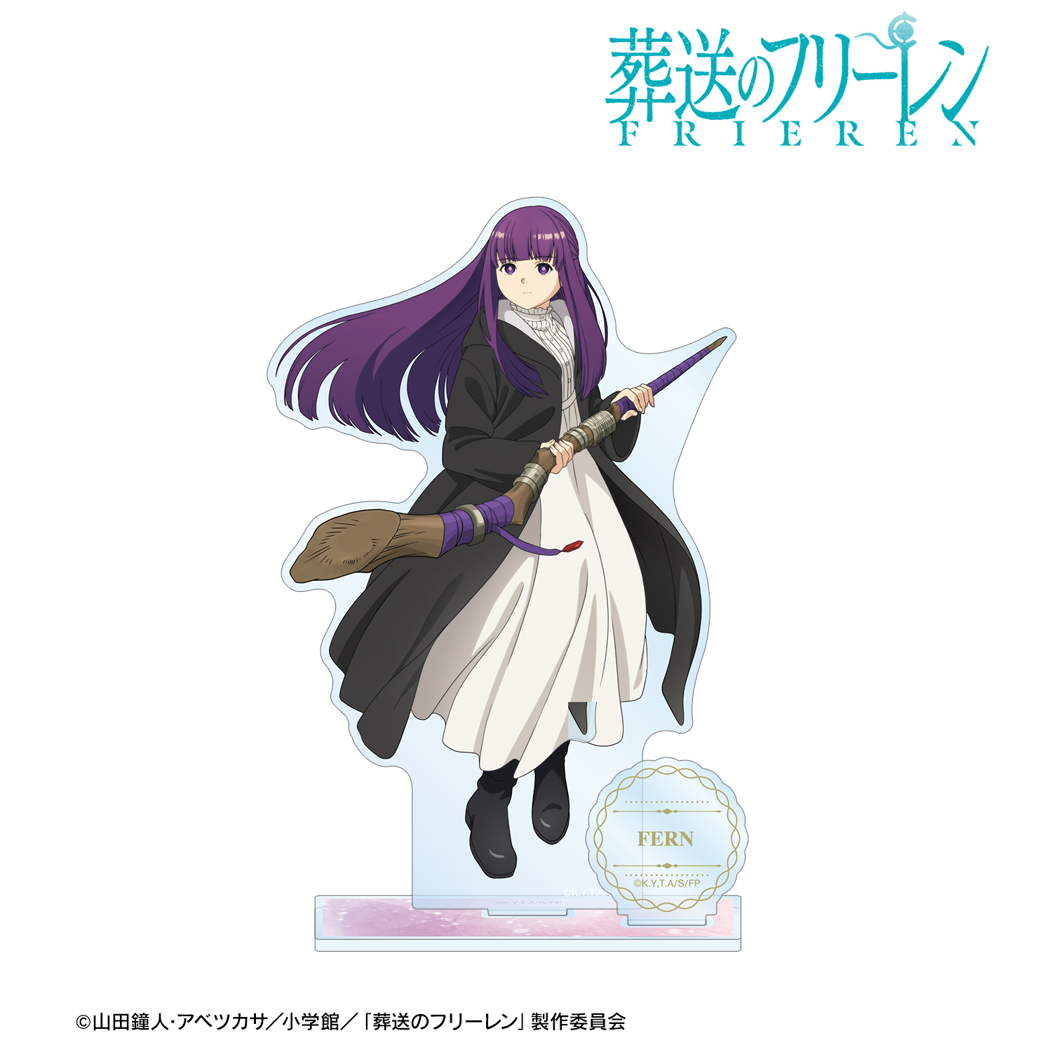 葬送のフリーレン_フェルン BIGアクリルスタンド | 公式グッズ・公式