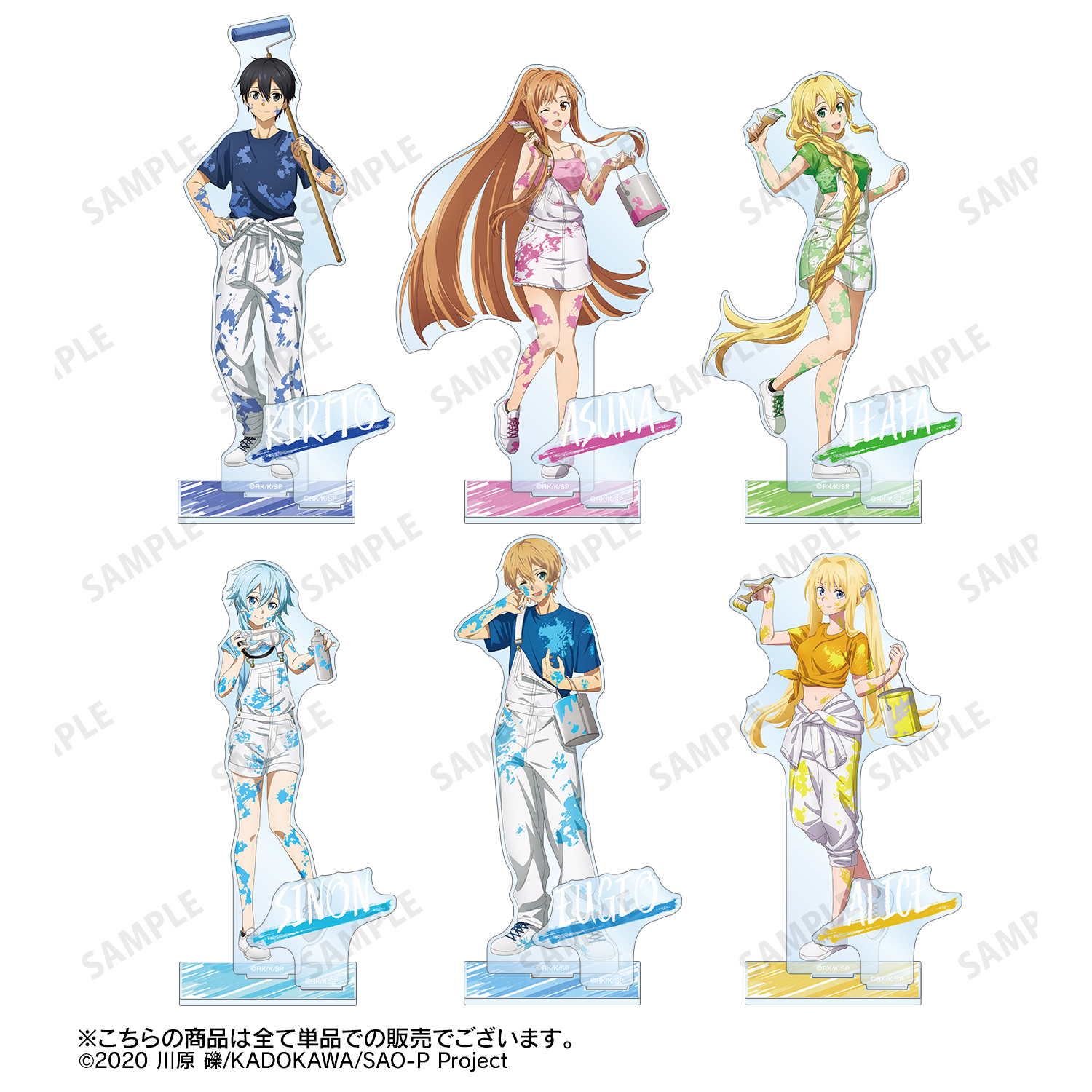 ソードアート・オンライン_描き下ろし アリス ペイントスタイルver