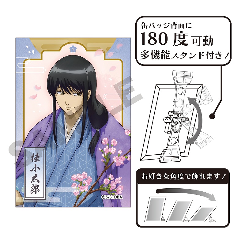 銀魂_アート缶バッジ 桂小太郎 お花見 | 公式グッズ・公式ライセンス