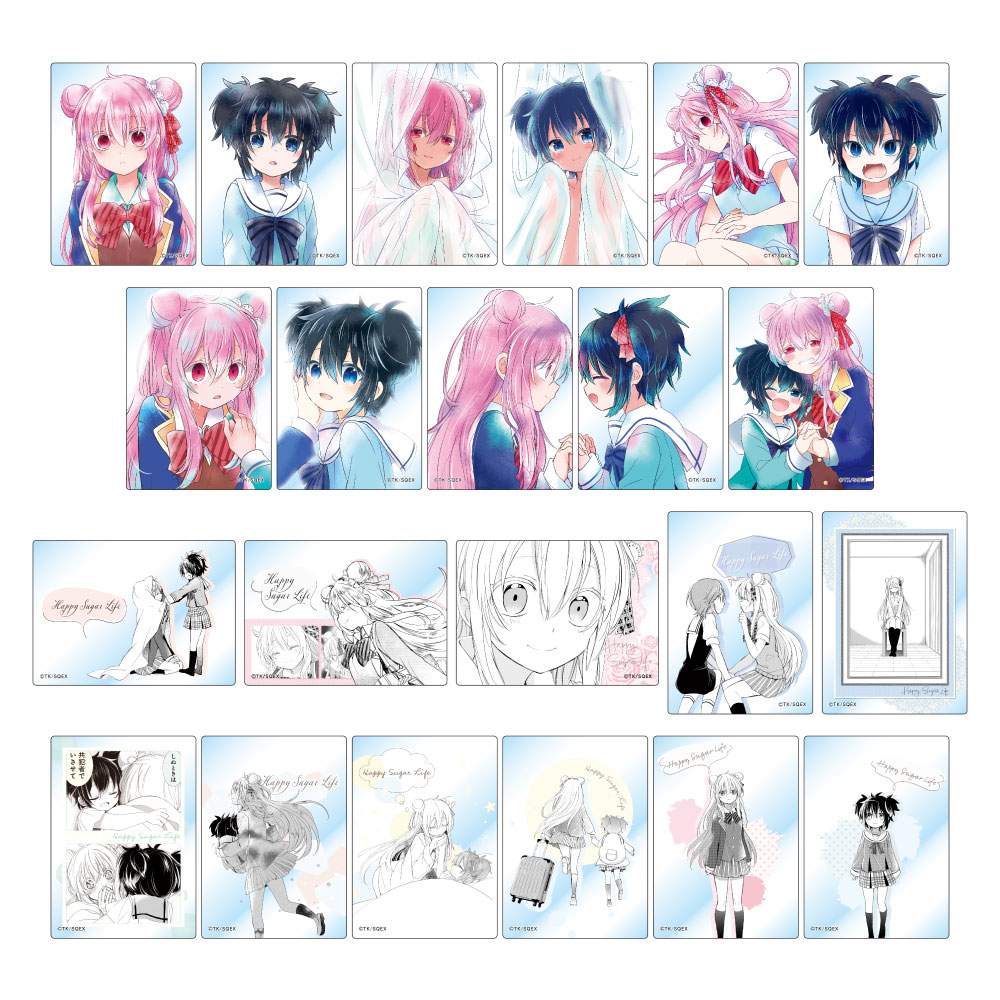 ハッピーシュガーライフ_クリアカードコレクション 【コンプリートBOX