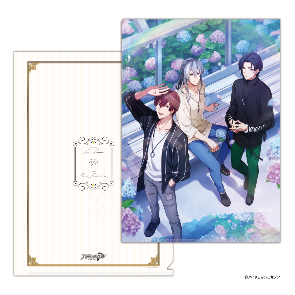 アイナナ 八乙女楽 カレンダー 2024 缶バッジ 31個セット アイナナ