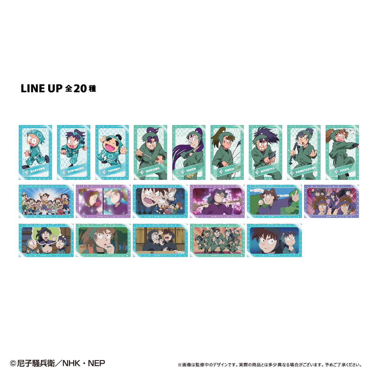 忍たま乱太郎_クリアカードコレクション 初回BOX【コンプリートBOX