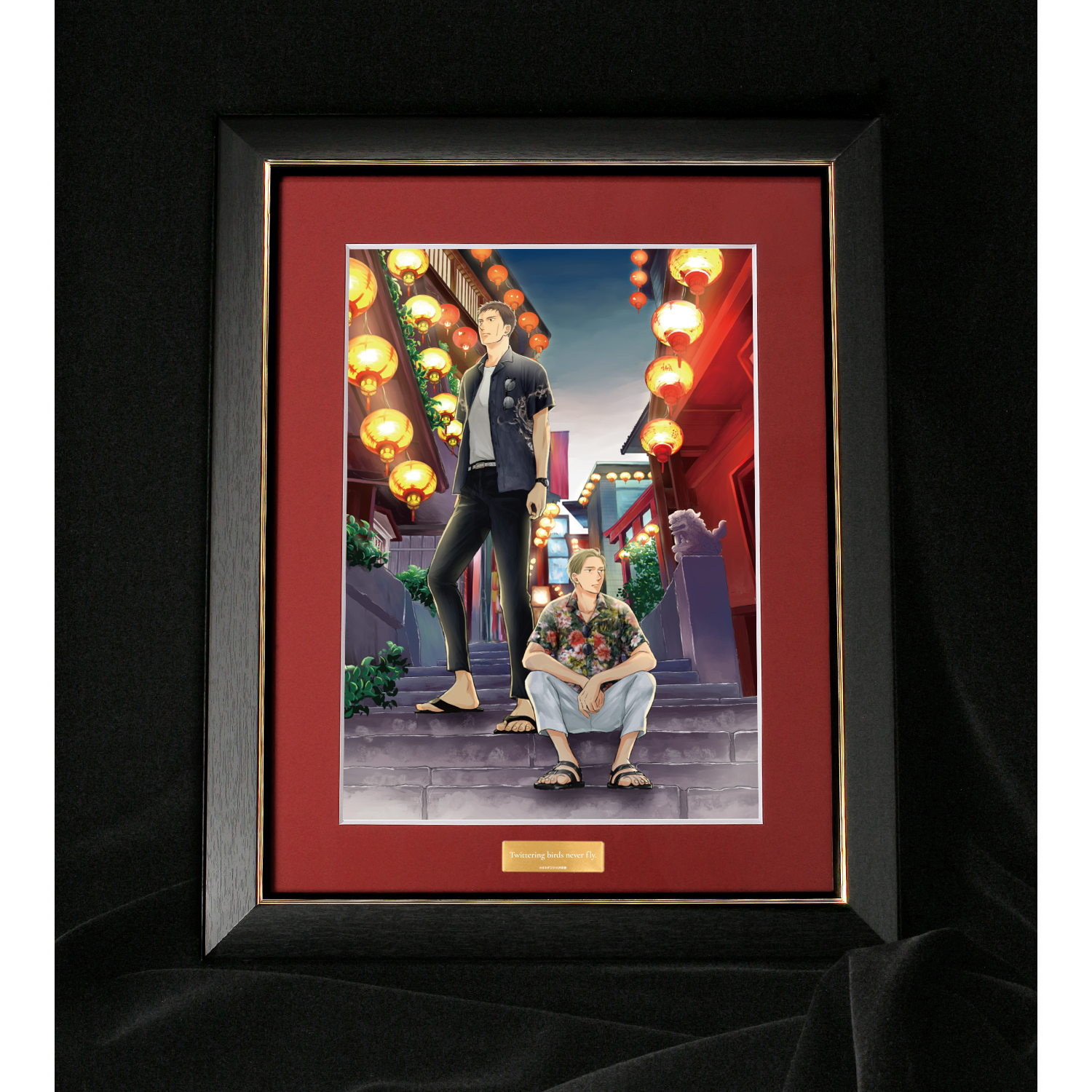 囀る鳥は羽ばたかない／ヨネダコウ」A4 キャラファイングラフ 囀る鳥