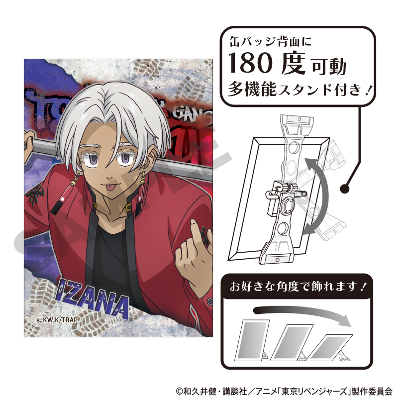 東京リベンジャーズ_アート缶バッジ 黒川イザナ 挑発 | 公式グッズ