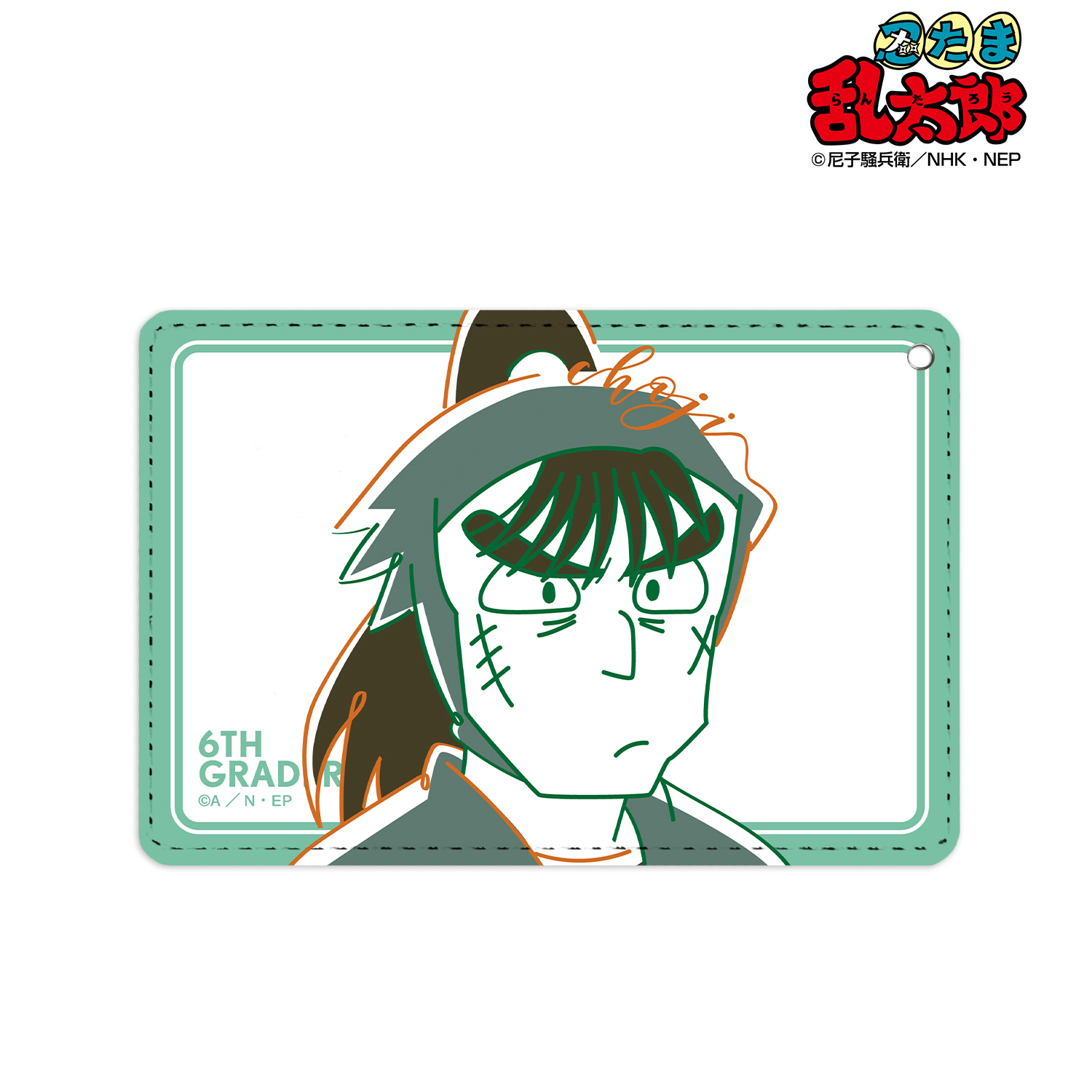 忍たま乱太郎_中在家長次 lette-graph 1ポケットパスケース | 公式