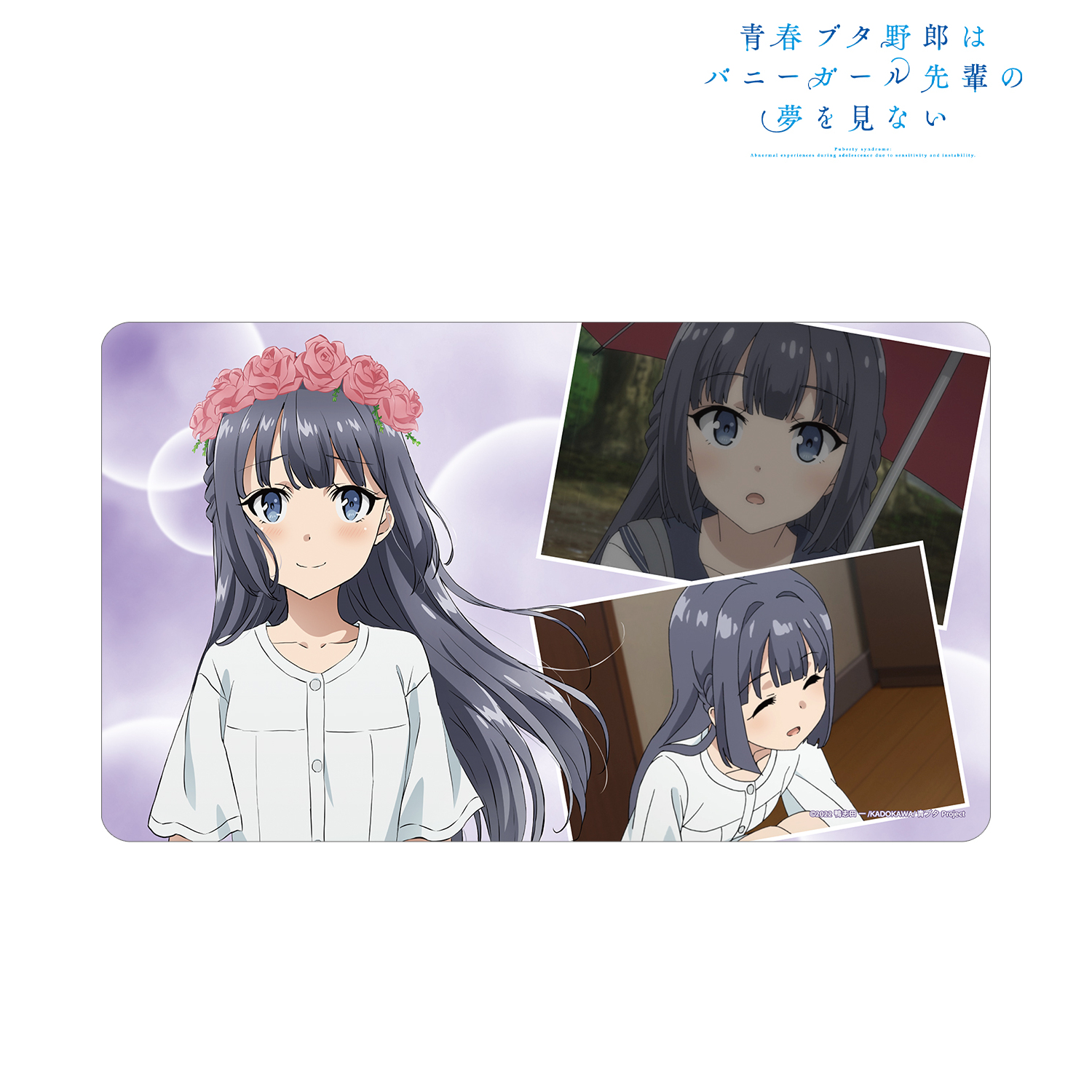 青春ブタ野郎はバニーガール先輩の夢を見ない_牧之原翔子 場面写マルチ