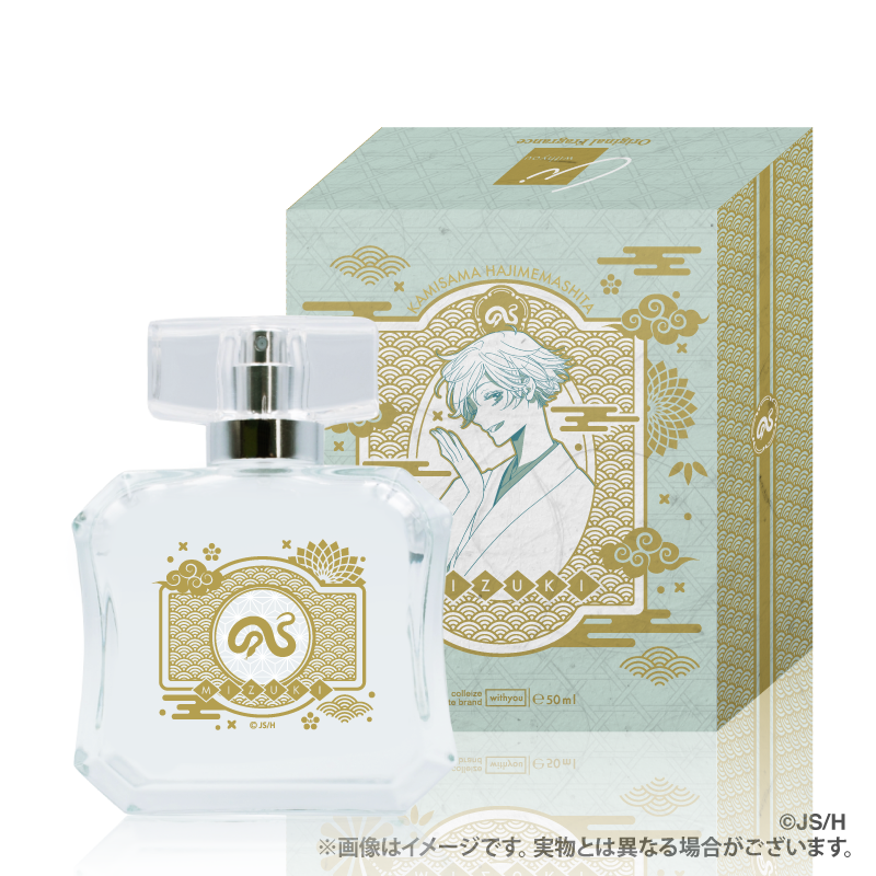 神様はじめました_オリジナルフレグランス_瑞希（特典ホログラムカード