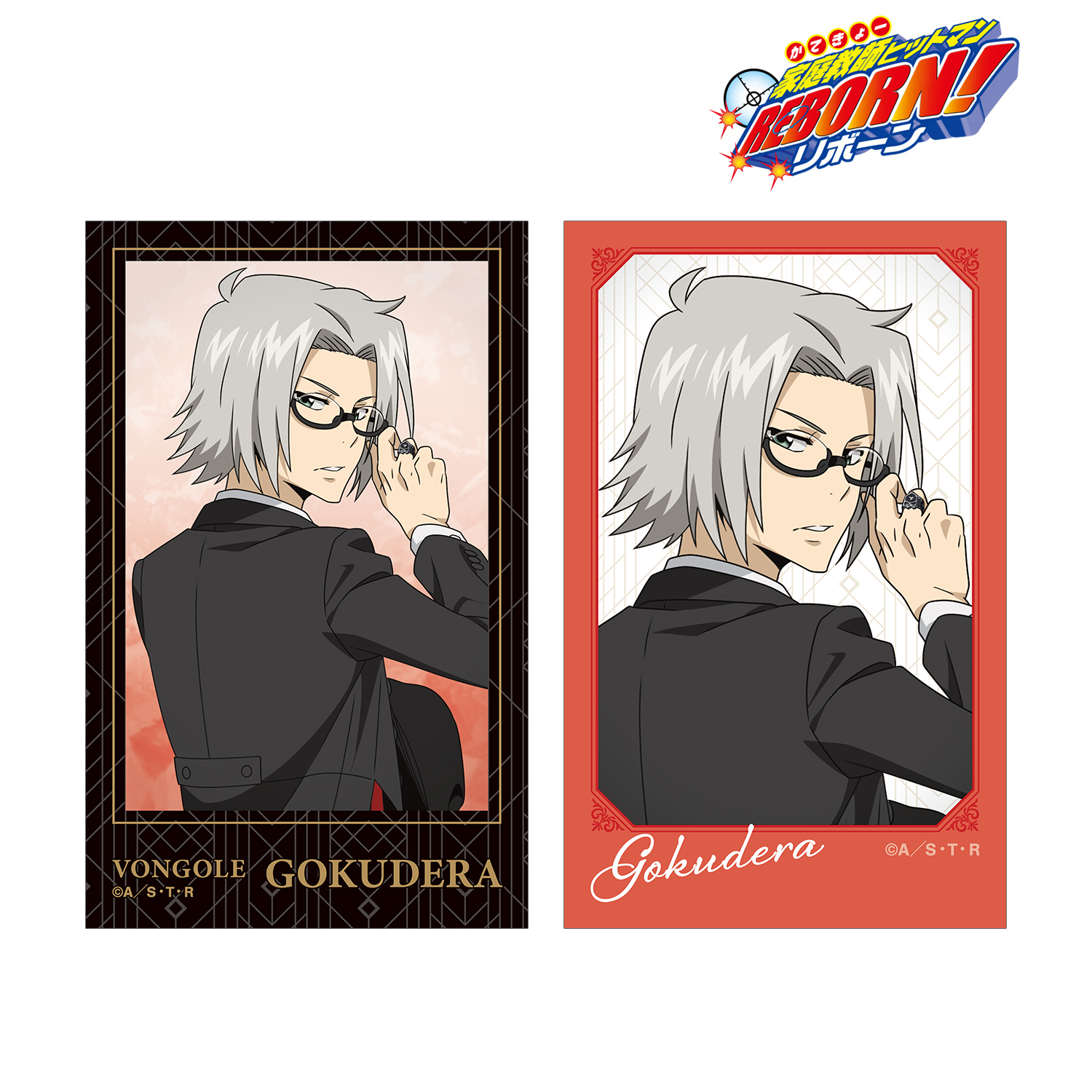 リボーン REBORN キャラポスコレクション ポスター 六道骸 獄寺隼人