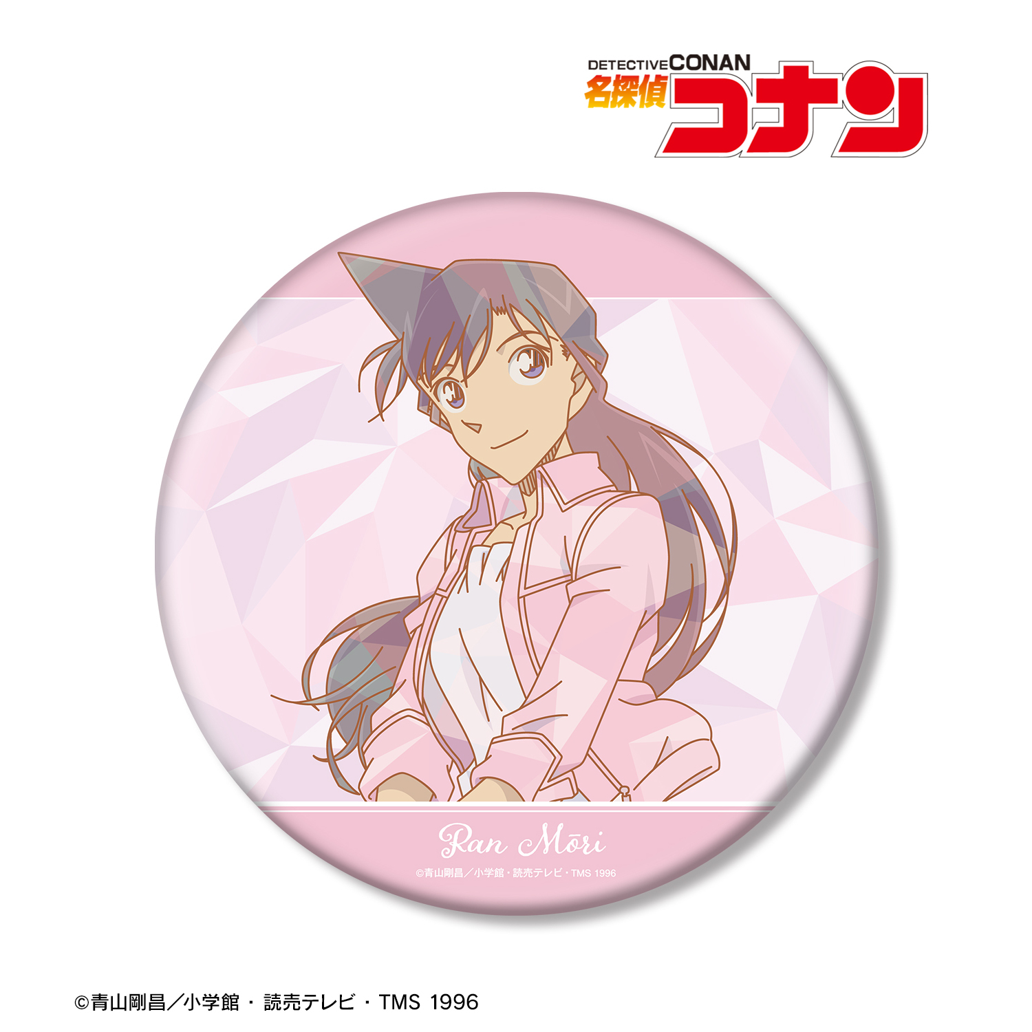名探偵コナン 毛利蘭 コナンカフェ 2020 缶バッジ 2点セット 名探偵コナン