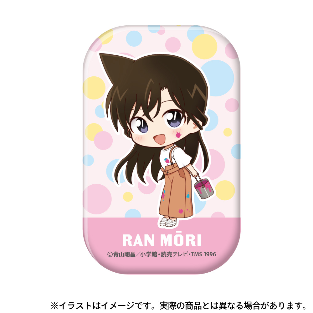 名探偵コナン_長方形型缶バッジ 毛利蘭SD(アート) | 公式グッズ・公式