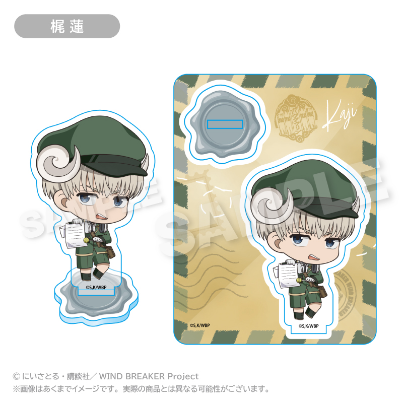 WIND BREAKER_アクリルマスコット おとどけメェるVer. 梶蓮 | 公式
