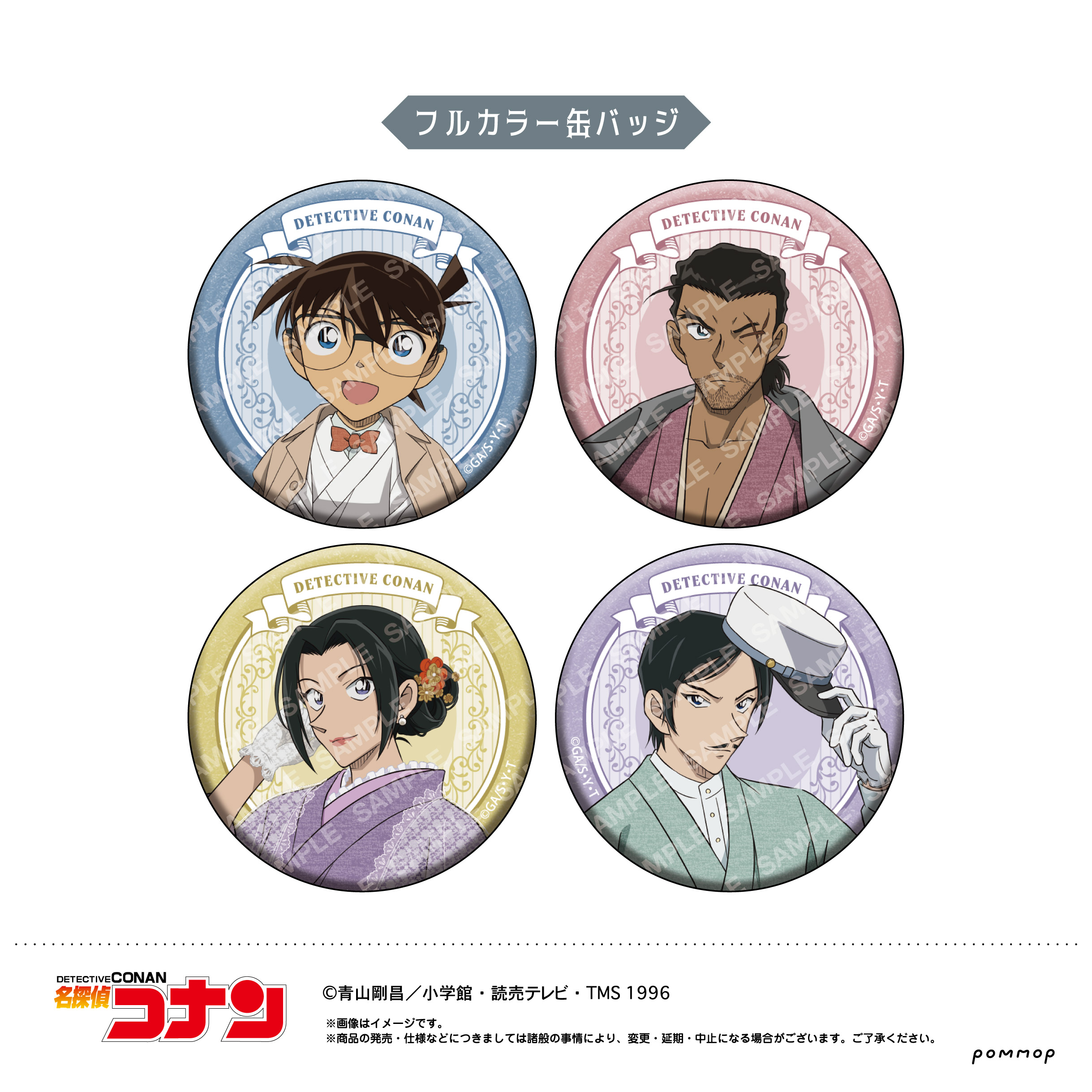 名探偵コナン_缶バッジコレクション 【BOX／5個入り】 | 公式グッズ