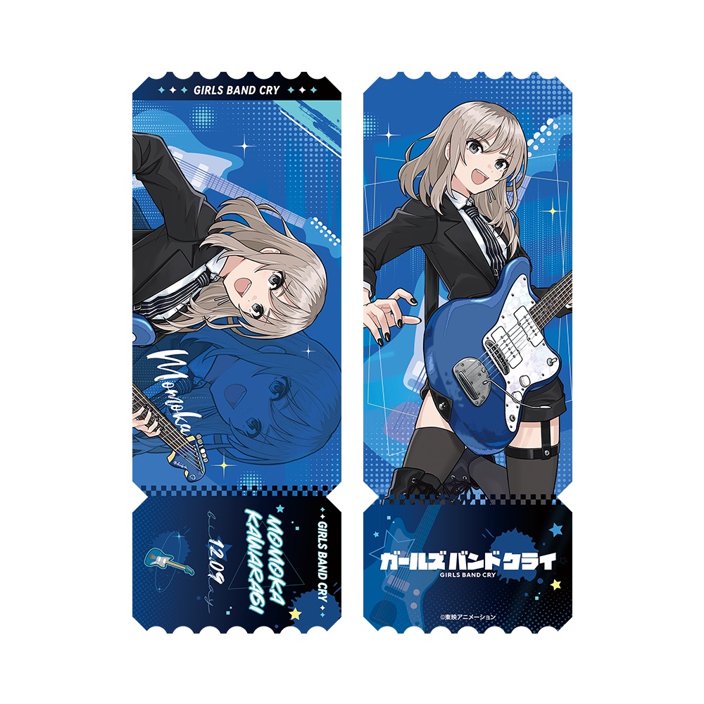 ガールズバンドクライ_ライブ衣装チケット風カード 河原木桃香 | 公式