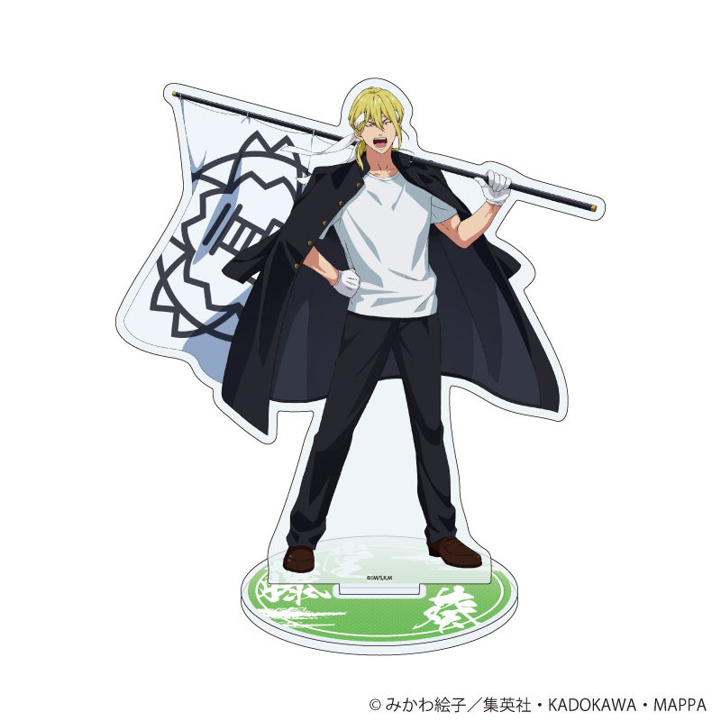 忘却バッテリー_アクリルスタンド08/藤堂葵 応援団ver.(描き下ろし