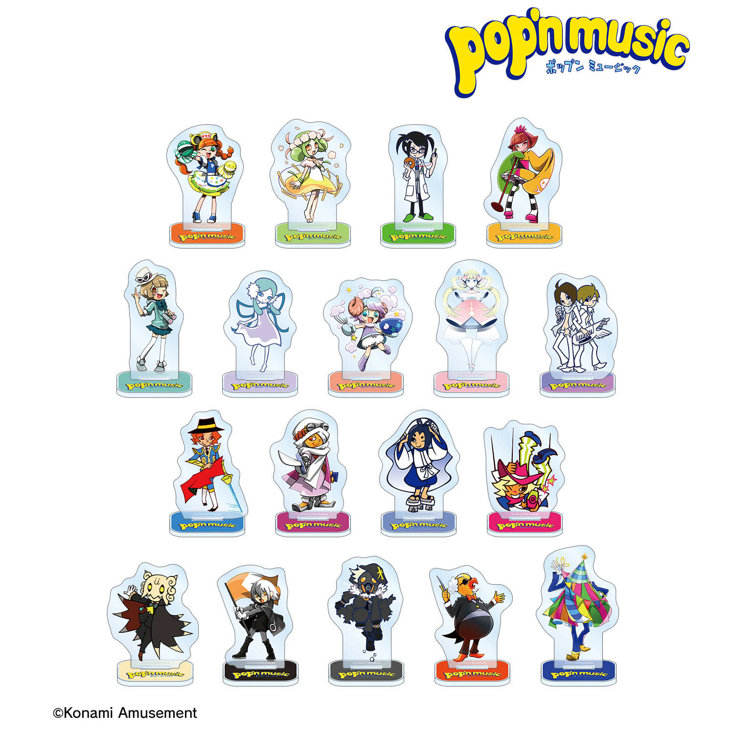 pop'n music_トレーディングミニアクリルスタンド(単位/コンプリート