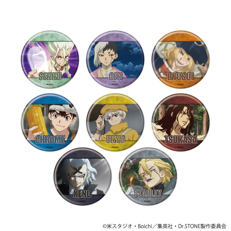 Dr.STONE_缶バッジ 30/BOX(全8種)(場面写イラスト)【コンプリートBOX/8