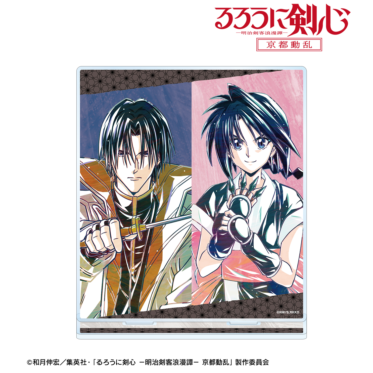 るろうに剣心 －明治剣客浪漫譚－ 京都動乱_四乃森蒼紫&巻町 操 Ani