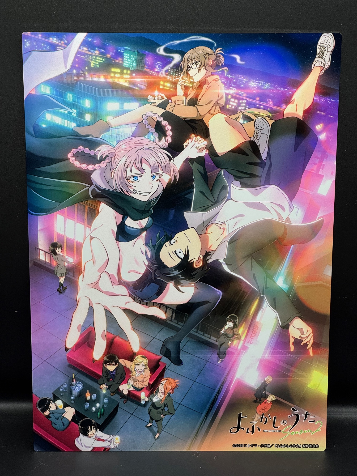 よふかしのうた Season2_メタリアルグラフ(キービジュアル) | 公式