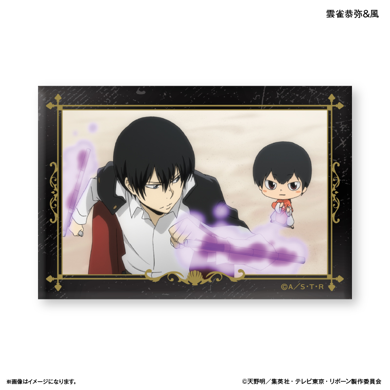 家庭教師ヒットマンREBORN!_ミニアートスタンド 雲雀恭弥＆風 | 公式