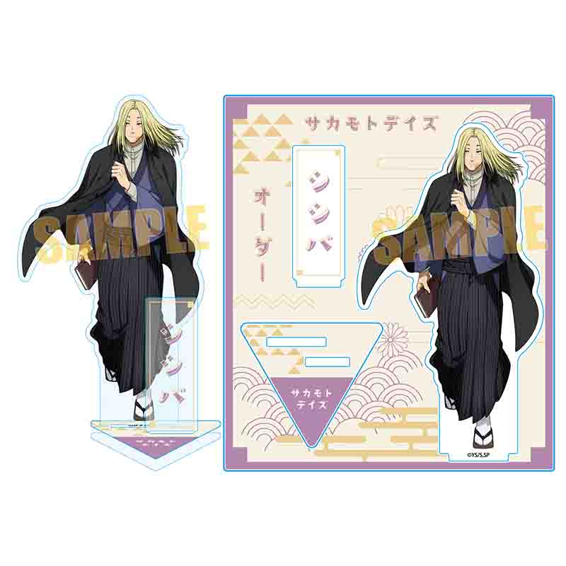 SAKAMOTO DAYS_アクリルスタンド 神々廻(書生風) | 公式グッズ・公式