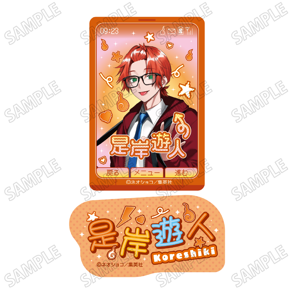 ファントムバスターズ_描き下ろしステッカーセット②是岸遊人 | 公式