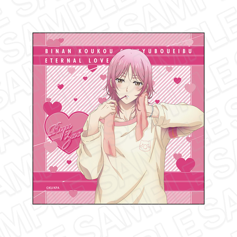 劇場版 美男高校地球防衛部ETERNAL LOVE!_マイクロファイバー 蔵王 立