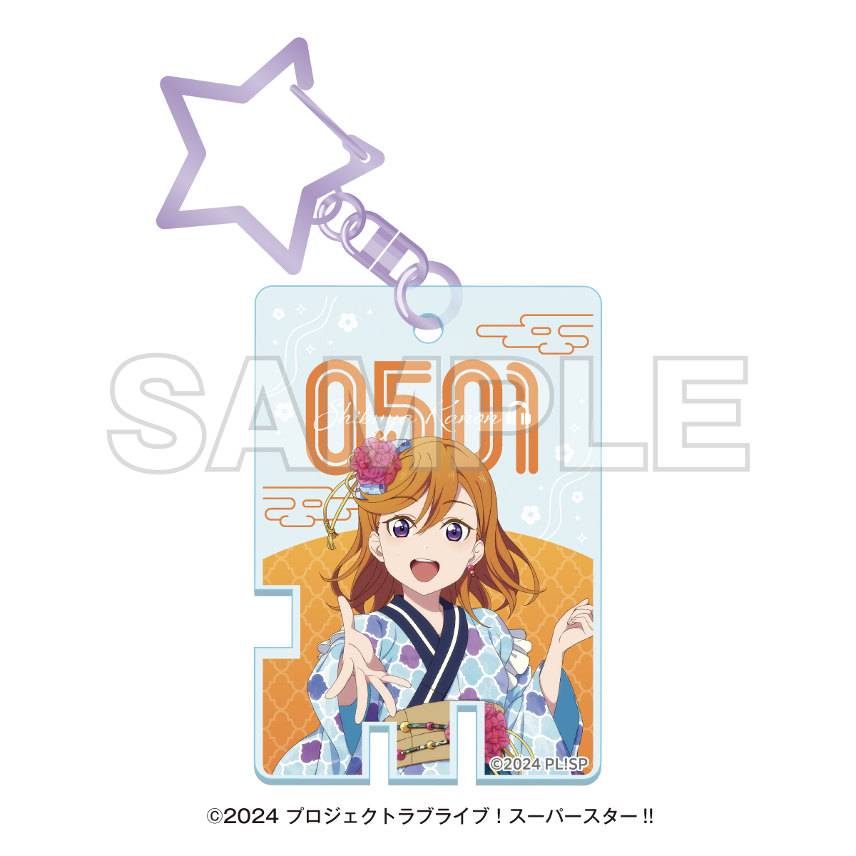 ラブライブ！スーパースター!!_湯めぐりタイム with Liella! 温泉鍵風