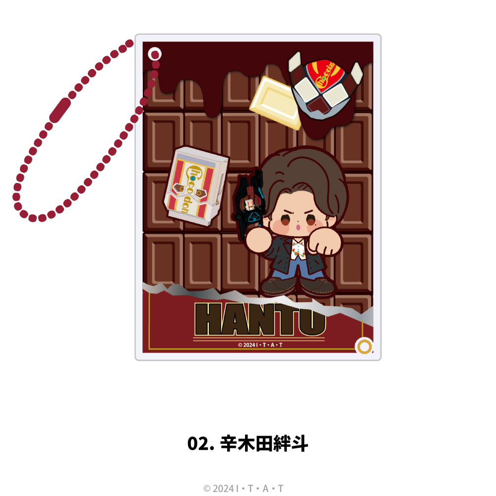 仮面ライダーガヴ_シャカシャカアクリルキーホルダー 02.辛木田絆斗