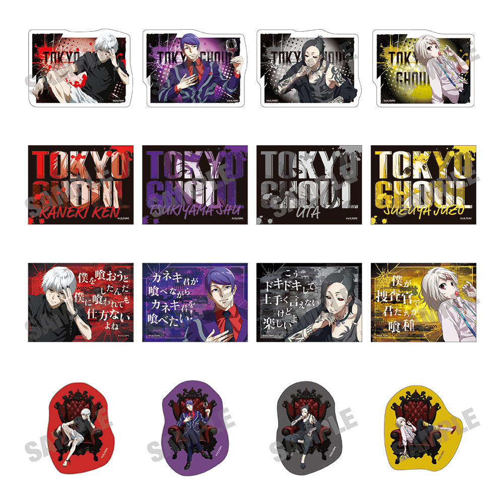 東京喰種トーキョーグール_描き下ろしステッカーコレクション