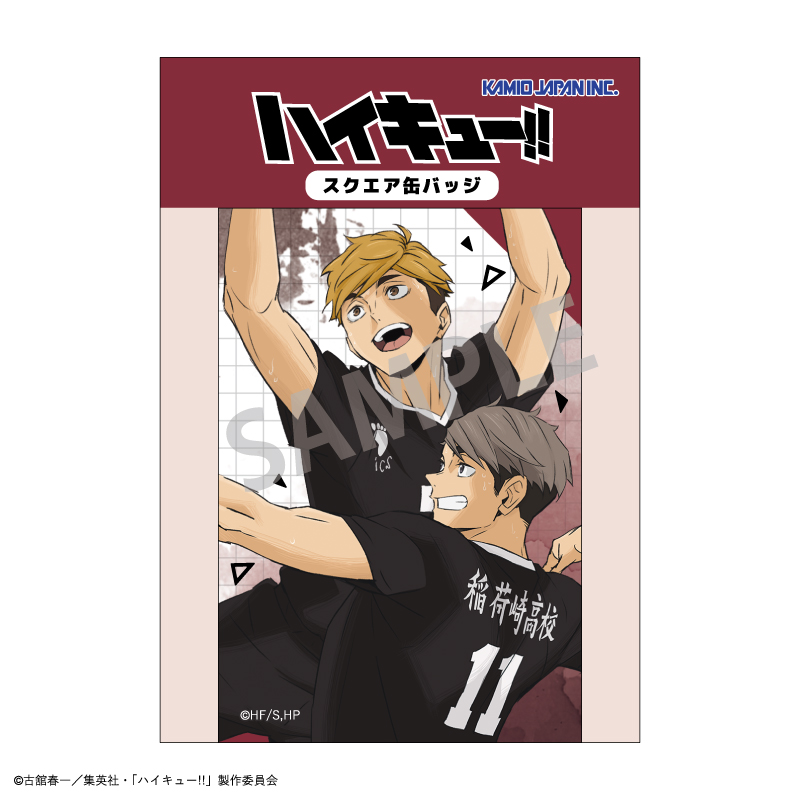 1758900367379-1315770584