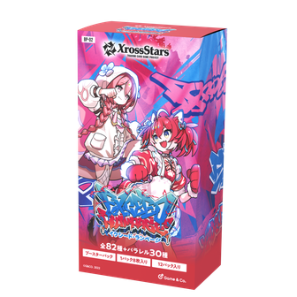 Xross Stars(クロススターズ)_ブースターパック第2弾 『Exceed Rampage