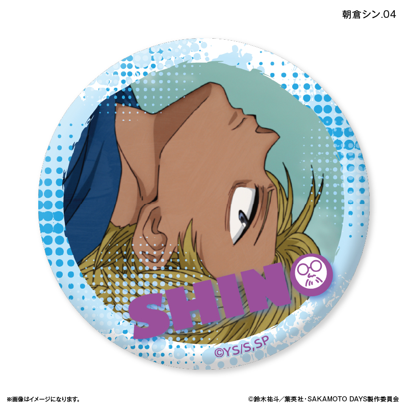 SAKAMOTO DAYS_だけ缶 朝倉シンだけトレーディング缶バッジ