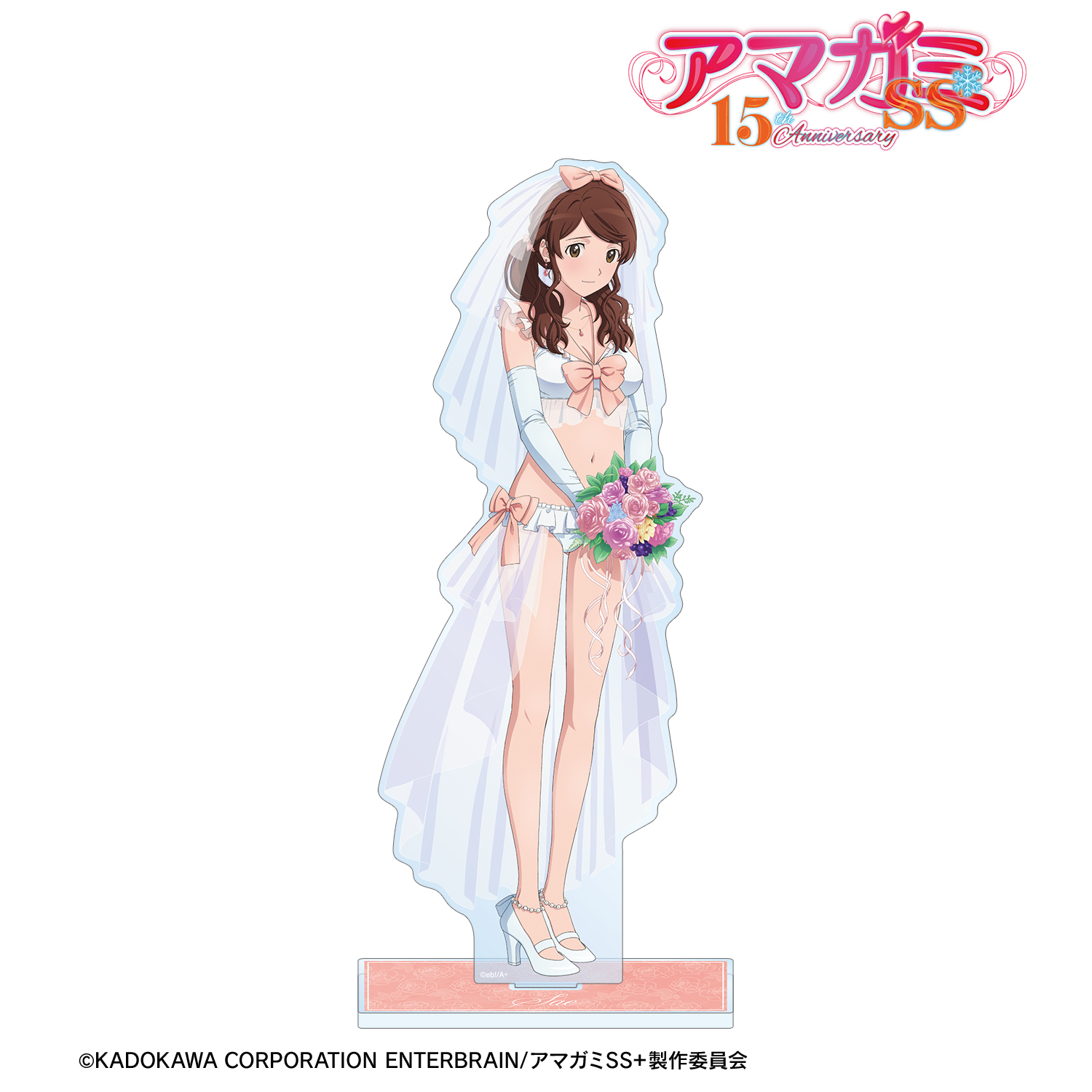 アマガミSS＋plus_描き下ろし 中多紗江 ウェディング水着ver. 特大