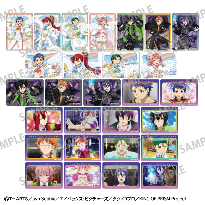 KING OF PRISM-Your Endless Call-み～んなきらめけ！プリズム