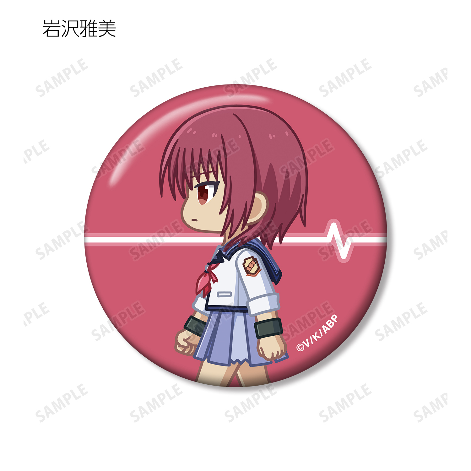 Angel Beats!_トレーディング ちびとこ 缶バッジ(単位/コンプリートBOX