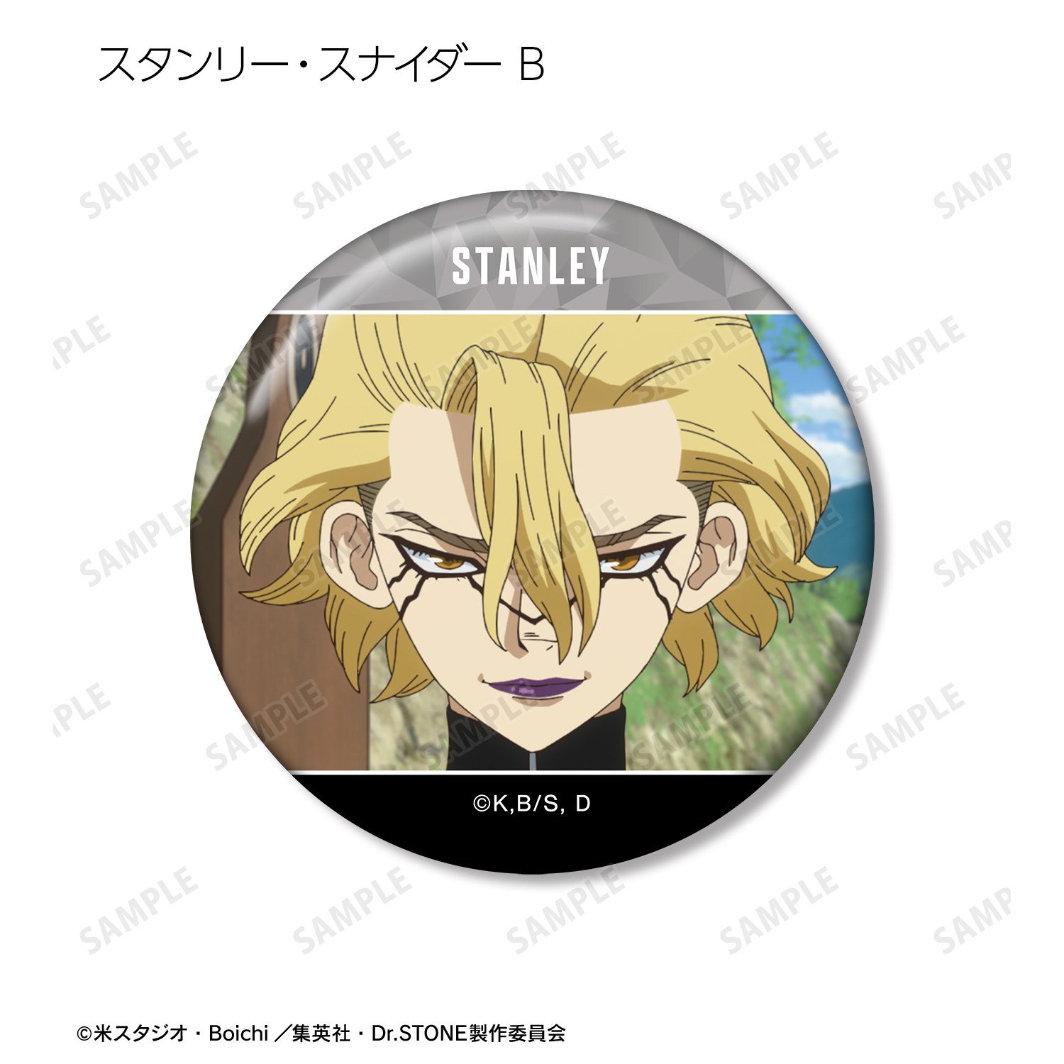 Dr.STONE_スタンリー・スナイダー 場面写缶バッジ3個セット | 公式