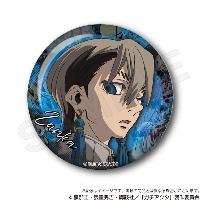 ガチアクタ_ちょいデカ缶バッジ ザンカ | 公式グッズ・公式ライセンス