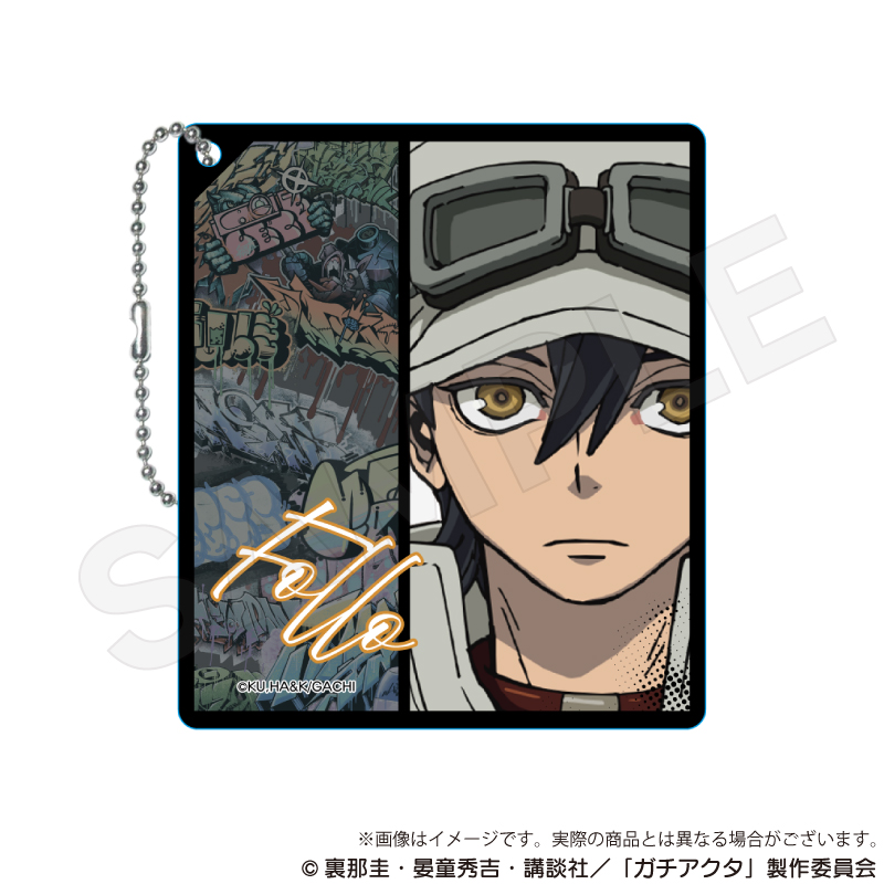 ガチアクタ_アクリルキーホルダー フォロ | 公式グッズ・公式