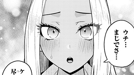 コミックス告知】男子高校生だけどギャルにTSしました｜カドコミ