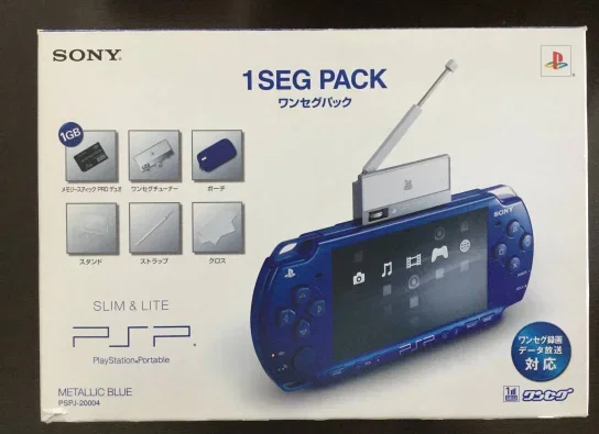 Sony PSP 2000 Vibrant Blue 1Seg Pack - Consolevariations