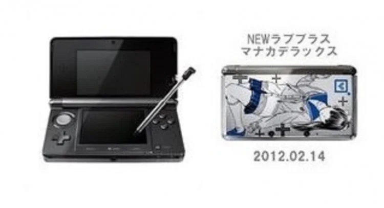 Nintendo 3DS New Love Plus Manaka Deluxe Console - Consolevariations